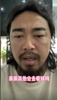 網(wǎng)紅峰哥談球迷罵人：跟著罵就完事兒，素質(zhì)高的不會(huì)去現(xiàn)場(chǎng)看球