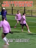中國女足賽前最后一練，外教：不要等對方犯錯(cuò)，我們主動(dòng)去搶
